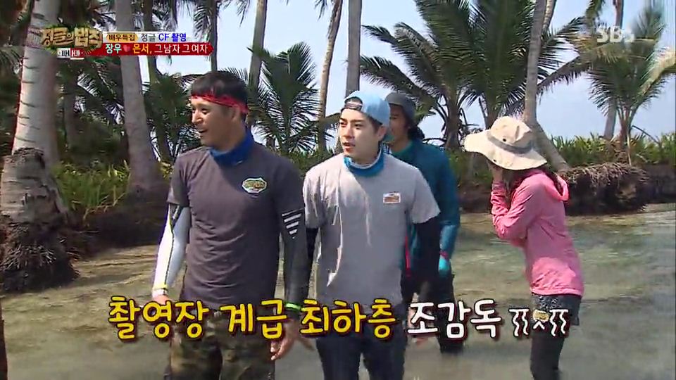 download law of the jungle sub indo chanyeol